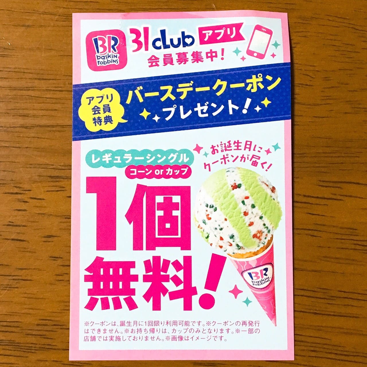 再値下げ☆ビンテージ アイスクリーム メニューボード - アンティーク