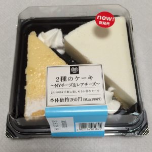 2種類のチーズケーキ～NYチーズ＆レアチーズ～