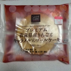 プレミアム青森県産りんごとキャラメルのロールケーキ