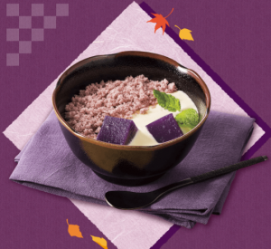 紫芋と黒ごまのティラミス風～南九州産紫芋使用