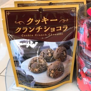 21バレンタイン コンビニ4社のチョコギフトを徹底比較 コンビニとファミレスのスイーツのおすすめを紹介するブログ