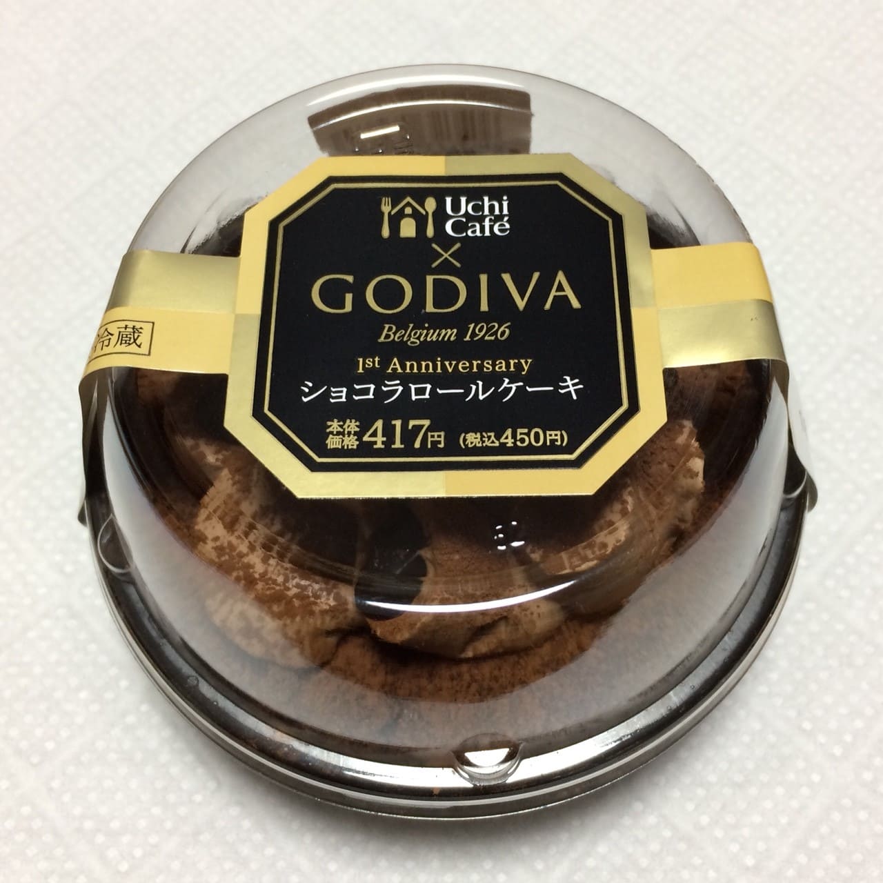 ゴディバ ショコラロールケーキ