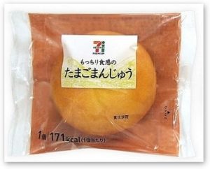 市販の胃に優しいお菓子9選 コンビニでも買えるものはコレ コンビニとファミレスのスイーツのおすすめを紹介するブログ