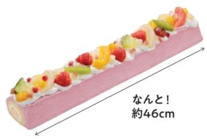 早割あり ミニストップのクリスマスケーキまとめ 版 コンビニとファミレスのスイーツのおすすめを紹介するブログ