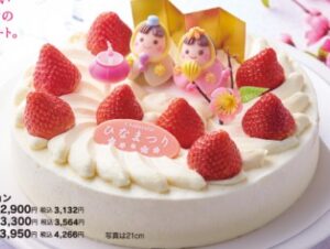 21ケーキ屋さんのひな祭りケーキ 価格 締切まとめ シャトレーゼ 不二家 コージーコーナー コンビニとファミレスのスイーツのおすすめを紹介するブログ